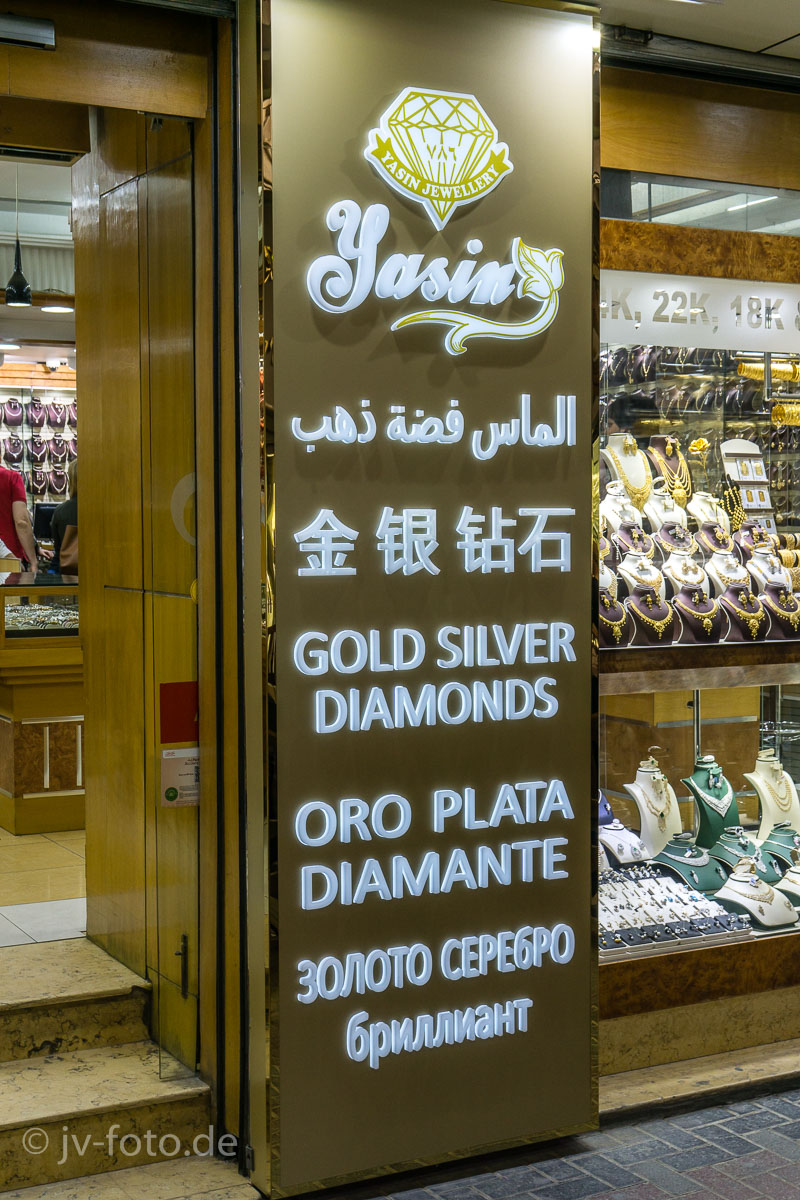 Deira Gold Souk