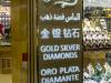 Deira Gold Souk